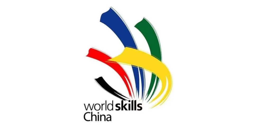 我院姜昊为国出征!铁岭技师学院举行出征仪式为参加2022年世界技能大赛特别赛工业控制